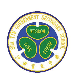 沙田官立中學校徽