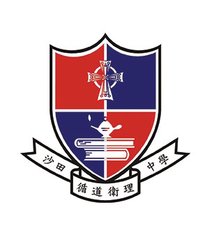 沙田循道衞理中學校徽