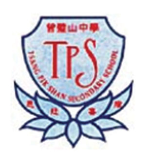 曾璧山(崇蘭)中學校徽