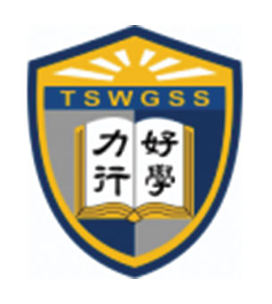 天水圍官立中學校徽