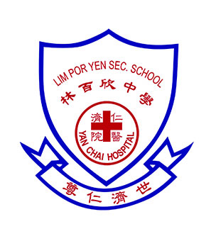 仁濟醫院林百欣中學校徽