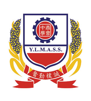 元朗商會中學校徽