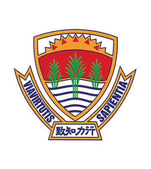 元朗公立中學校徽