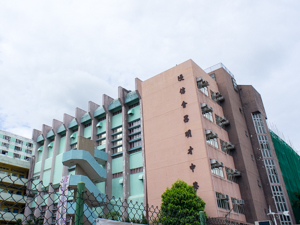 A photo of Baptist Lui Ming Choi Secondary School