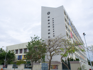 A photo of Buddhist Mau Fung Memorial College