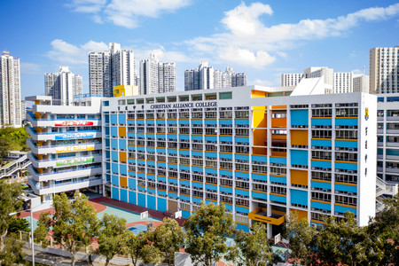 A photo of Christian Alliance College