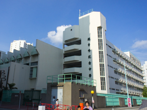 A photo of Chiu Lut Sau Memorial Secondary School