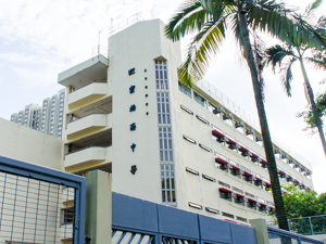 A photo of Carmel Pak U Secondary School