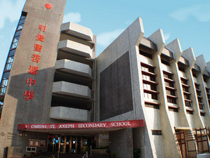 A photo of Caritas St. Joseph Secondary School
