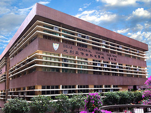 A photo of Delia Memorial School (Glee Path)