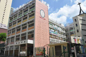 A photo of SKH Holy Carpenter Secondary School