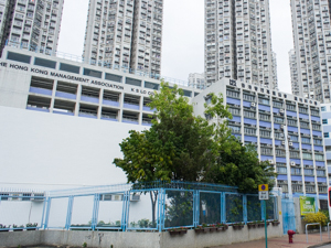 A photo of HKMA K S Lo College