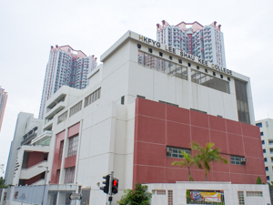 HKFYG Lee Shau Kee College