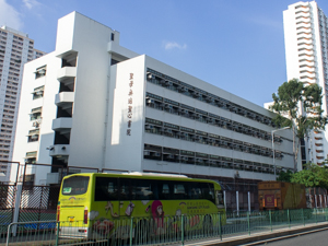 A photo of Immaculate Heart Of Mary College