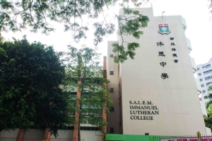 A photo of Salem-Immanuel Lutheran College