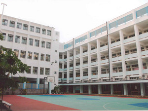 A photo of Jockey Club Government Secondary School