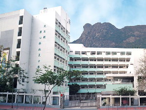 A photo of Kit Sam Lam Bing Yim Secondary School