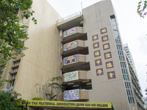 A photo of Shun Tak Fraternal Association Leung Kau Kui College