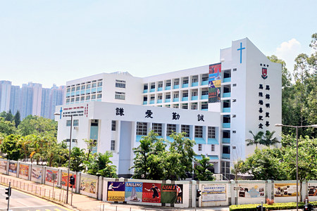 A photo of MKMCF Ma Chan Duen Hey Memorial College