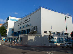 A photo of NT Heung Yee Kuk Yuen Long District Secondary School