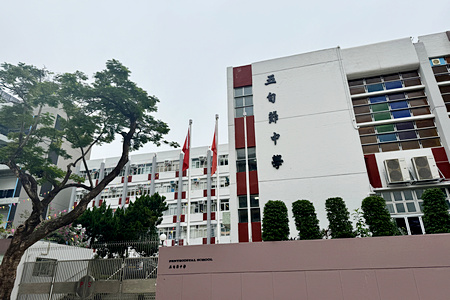 A photo of Pentecostal School