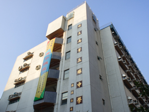 A photo of PLK Tang Yuk Tien College