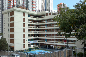 A photo of Pui Tak Canossian College