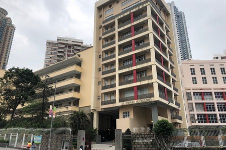 Pui Ching Middle School