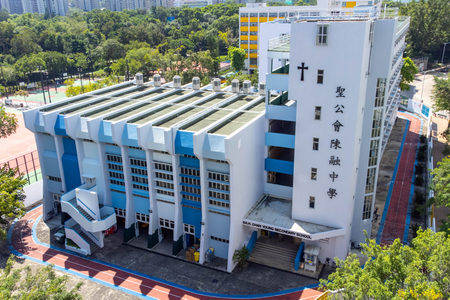 A photo of SKH Chan Young Secondary School