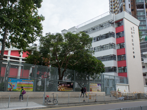 A photo of SKH St. Simon's Lui Ming Choi Secondary School