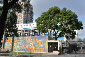 A photo of Shun Tak Fraternal Association Seaward Woo College