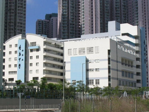 Heung To Secondary School (Tseung Kwan O)