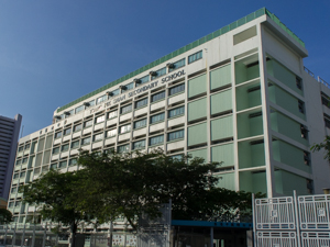 A photo of Tsang Pik Shan (Sung Lan) Secondary School