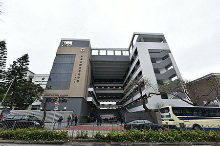 A photo of TWGHs Wong Fut Nam College