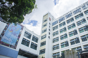 A photo of Valtorta College