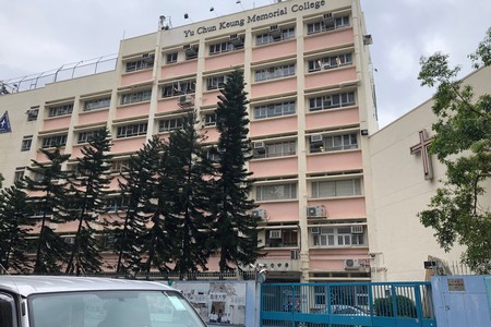 A photo of Yu Chun Keung Memorial College