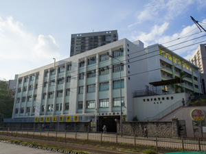 A photo of Yuen Long Catholic Secondary School