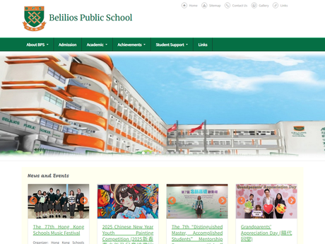 Website Screenshot of Belilios Public School