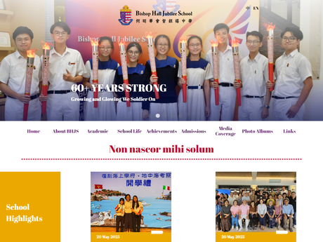 Website Screenshot of Bishop Hall Jubilee School