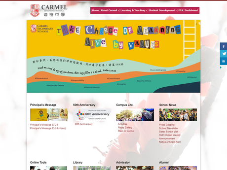 Website Screenshot of Carmel Secondary School