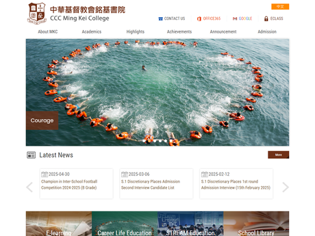 Website Screenshot of CCC Ming Kei College