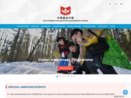 Website Screenshot of The Chinese Foundation Secondary School