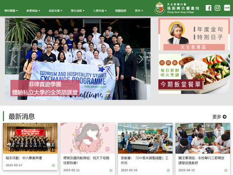 Website Screenshot of Chong Gene Hang College