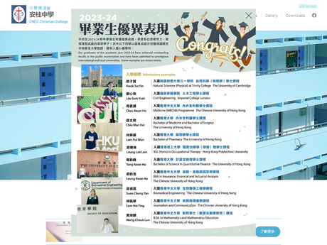 Website Screenshot of CNEC Christian College