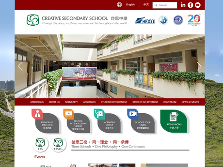 Website Screenshot of Creative Secondary School