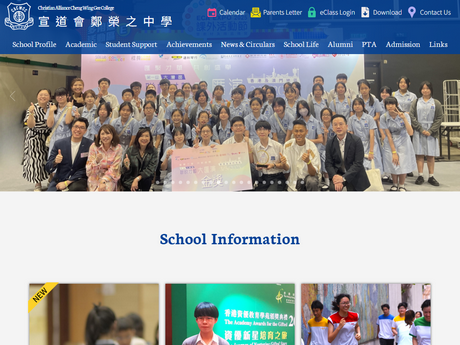 Website Screenshot of Christian Alliance Cheng Wing Gee College