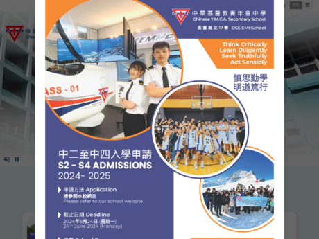 Website Screenshot of Chinese YMCA Secondary School