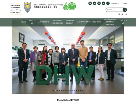 Website Screenshot of Delia Memorial School (Hip Wo)