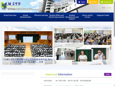 Website Screenshot of Elegantia College (Sponsored by Education Convergence)