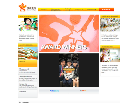 Website Screenshot of Evangel College